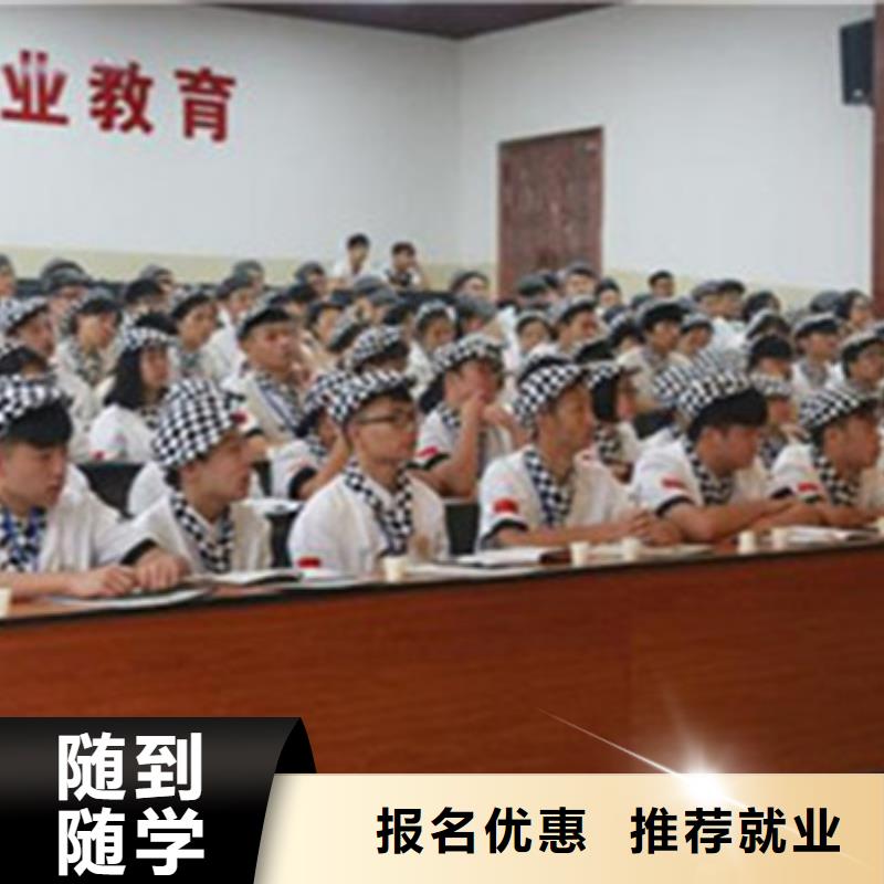 中西糕点培训就业前景好