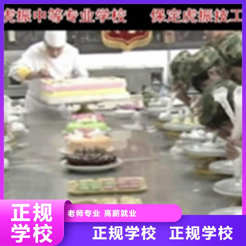 中西糕点培训哪里能学数控车床编程机加工技能+学历