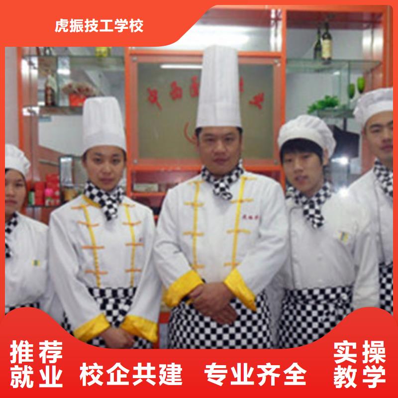 的西点烘焙学校口碑好的厨师烹饪学校