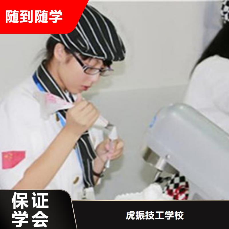 中西糕点培训学真本领