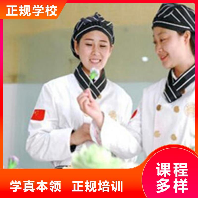 的西点烘焙学校口碑好的厨师烹饪学校