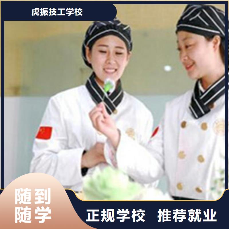 中西糕点培训技能+学历