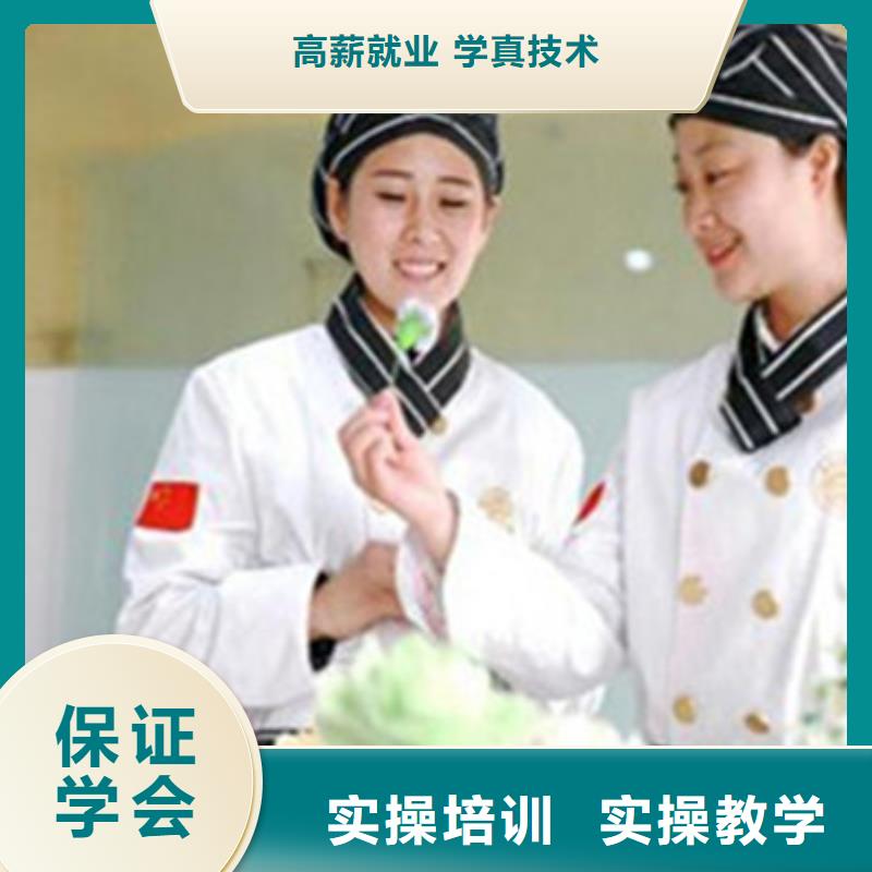 中西糕点培训技能+学历