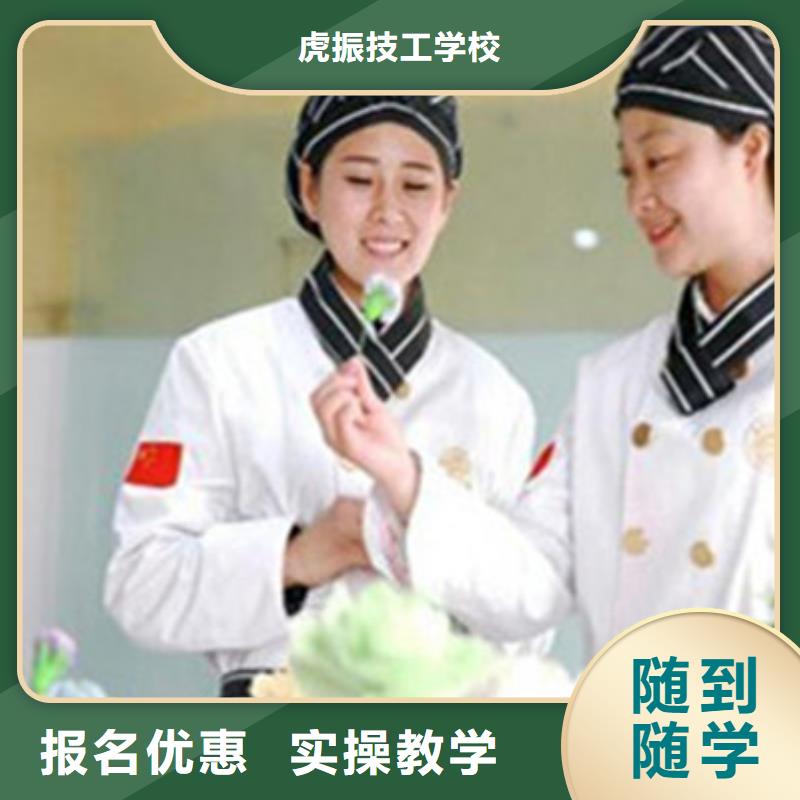 中西糕点培训师资力量强