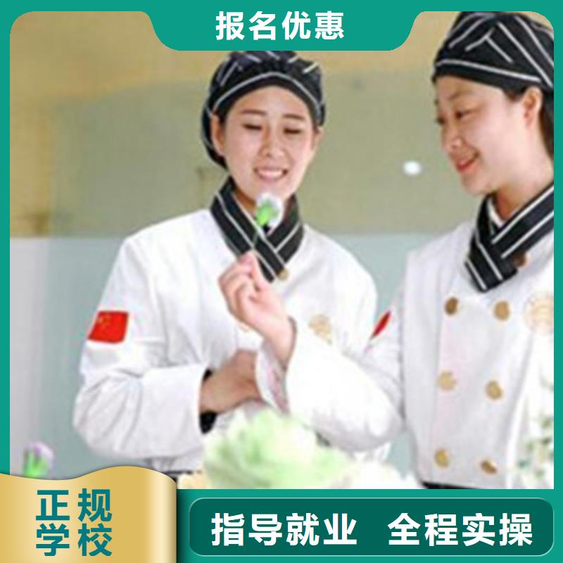 中西糕点培训加工中心CNC编程培训学校就业不担心