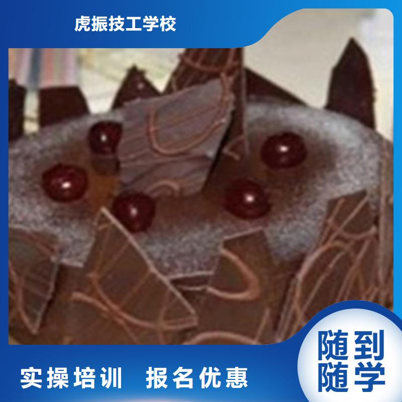 汽车钣金喷漆培训-视频-汽车钣金喷漆培训(虎振)覆盖地域山西省晋城|朔州|忻州|运城|吕梁