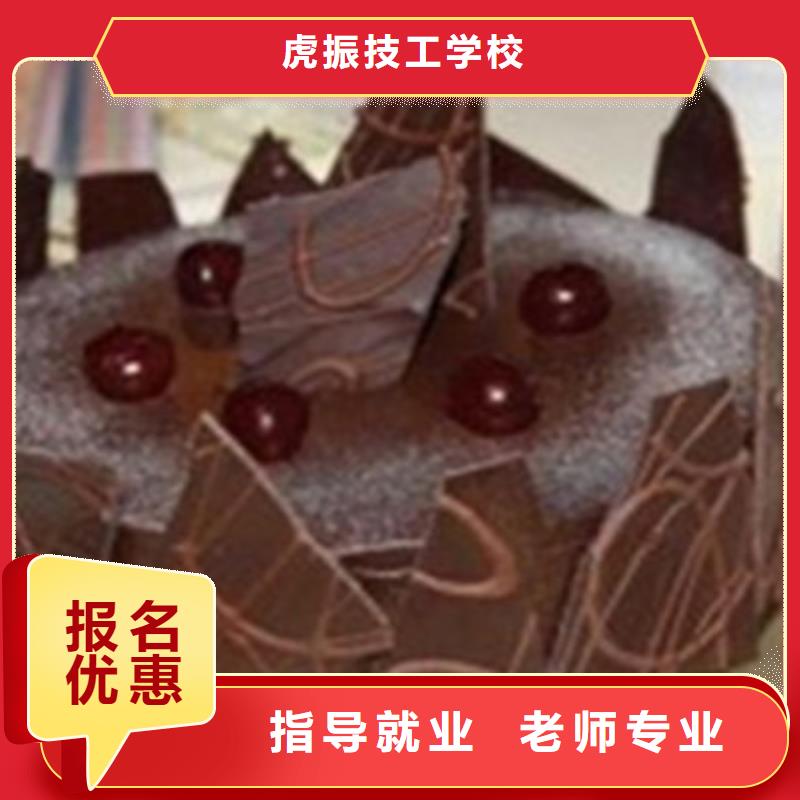 中西糕点培训哪里能学数控车床编程机加工技能+学历