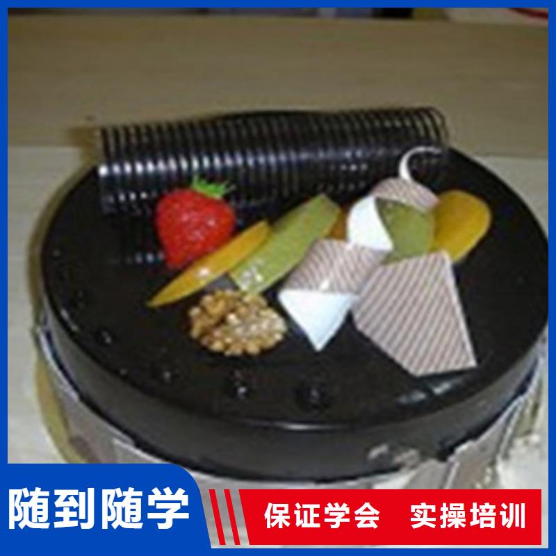 中西糕点培训随到随学