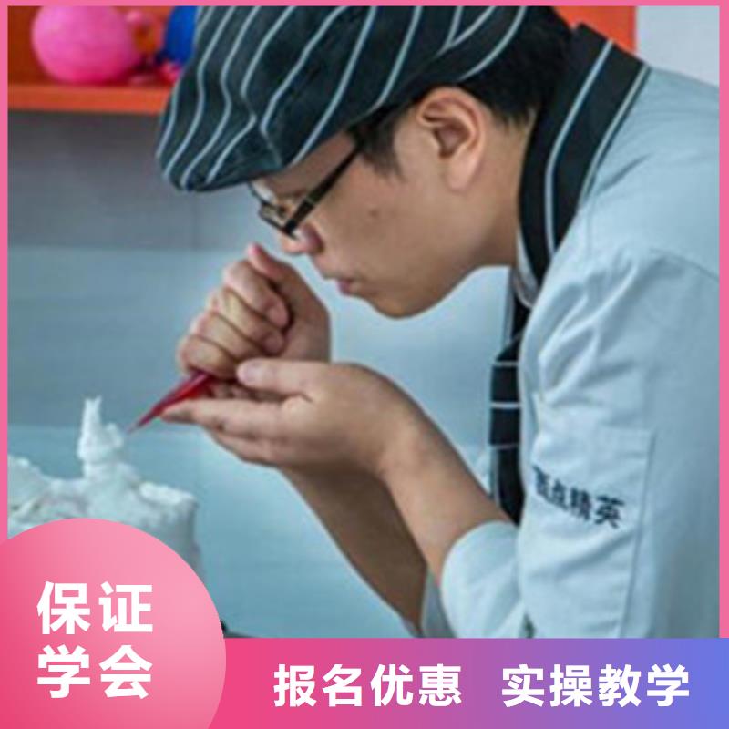西点培训糕点培训培训生日蛋糕西点培训学校