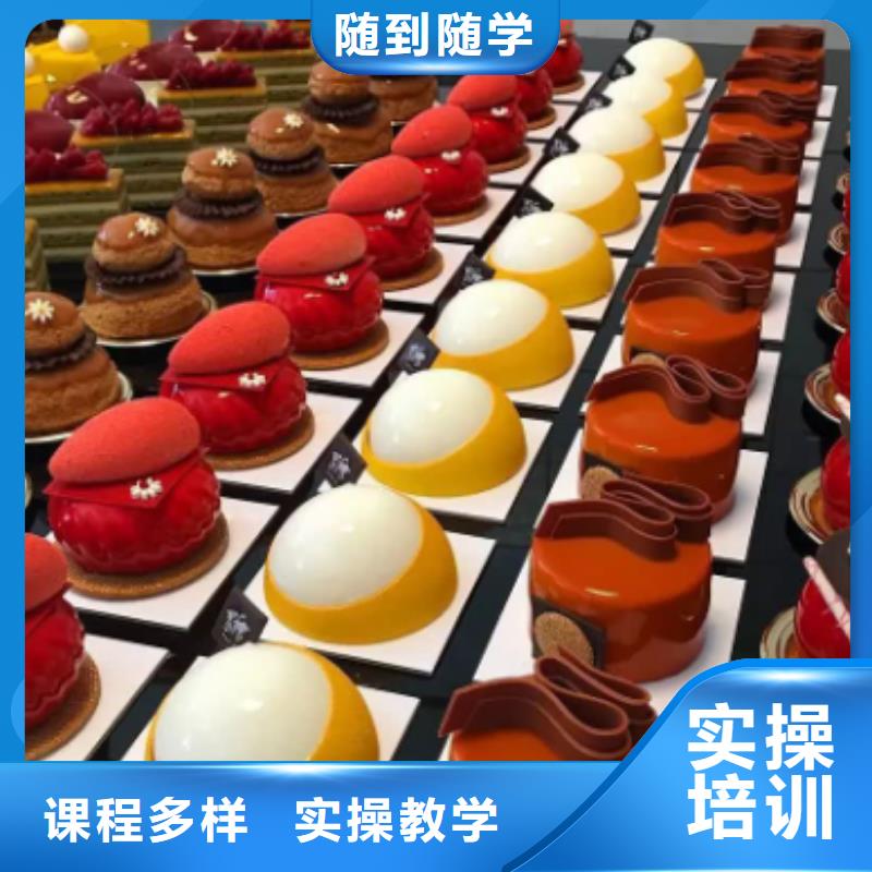 中西糕点培训学真本领