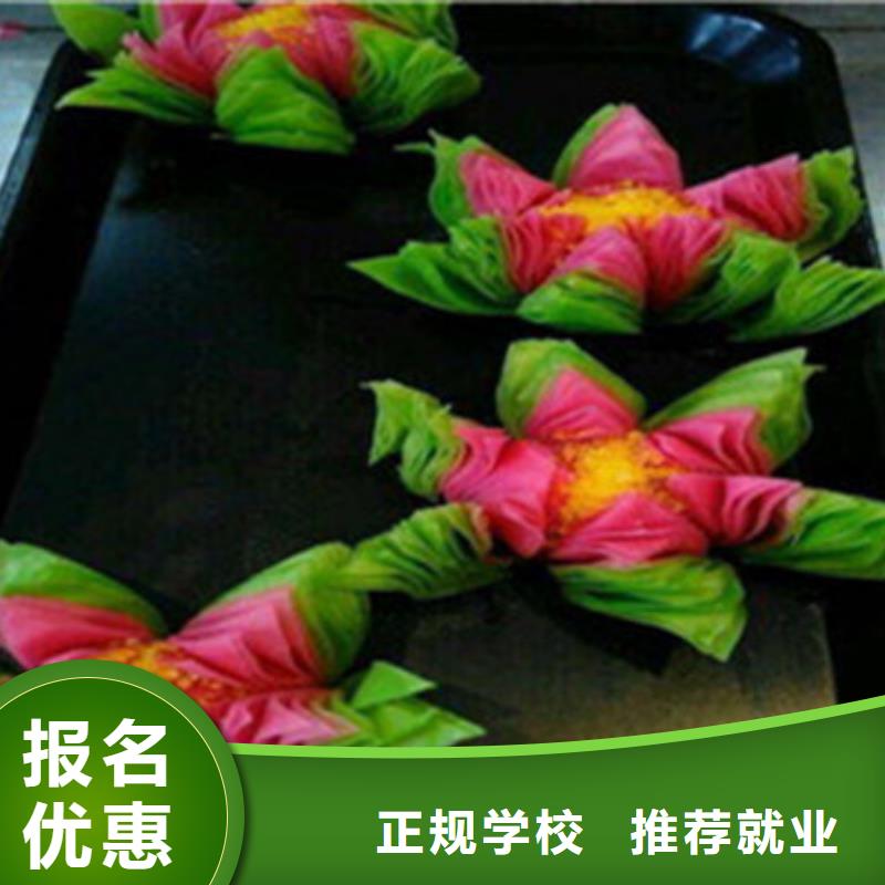 中西糕点培训就业快