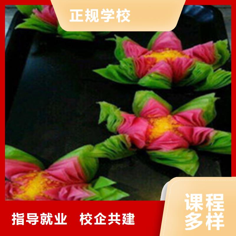 中西糕点培训实操教学