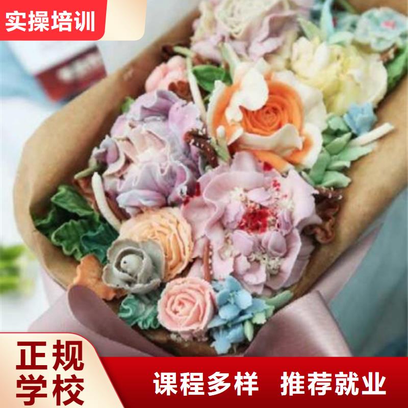 中西糕点培训理论+实操