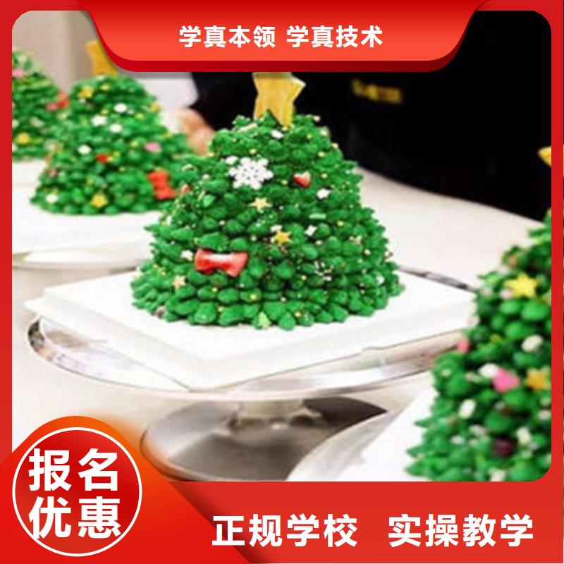 中西糕点培训师资力量强