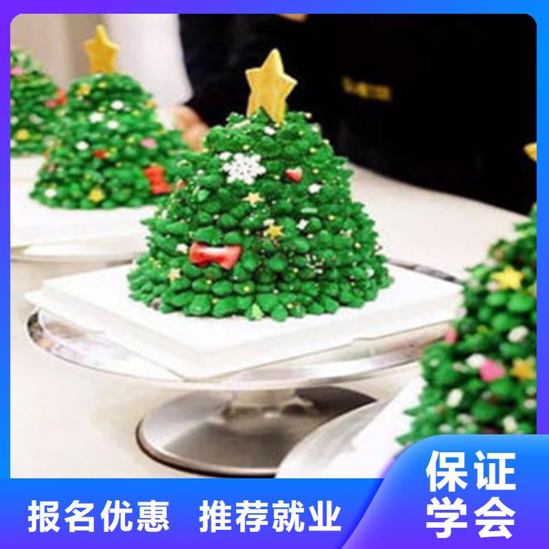 中西糕点培训就业不担心