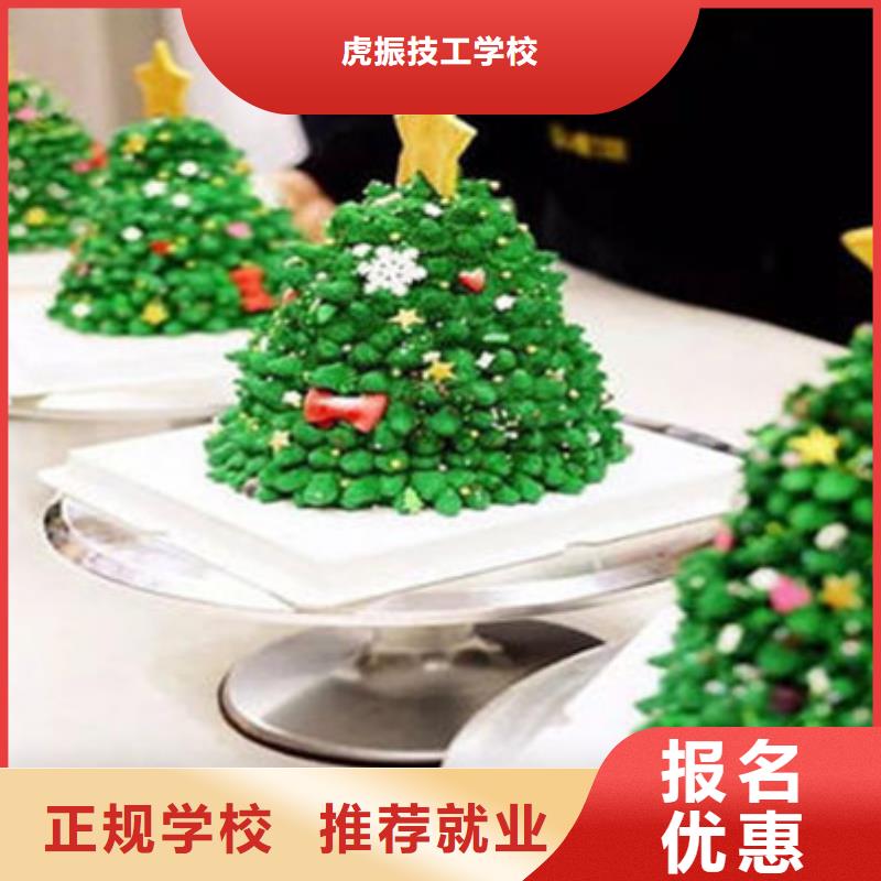 中西糕点培训手把手教学