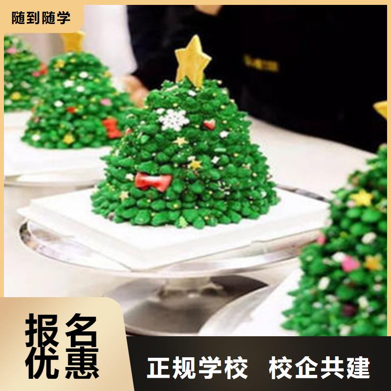 学西点烘焙上什么学校好有哪些好的厨师烹饪学校