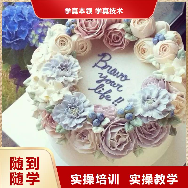中西糕点培训就业不担心