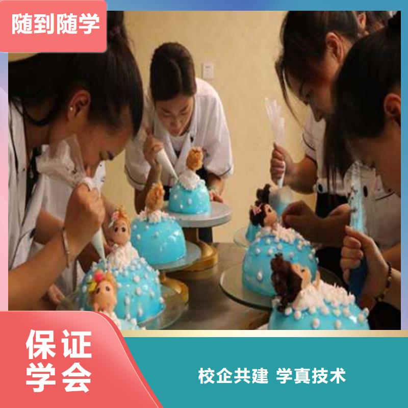 中西糕点培训技能+学历