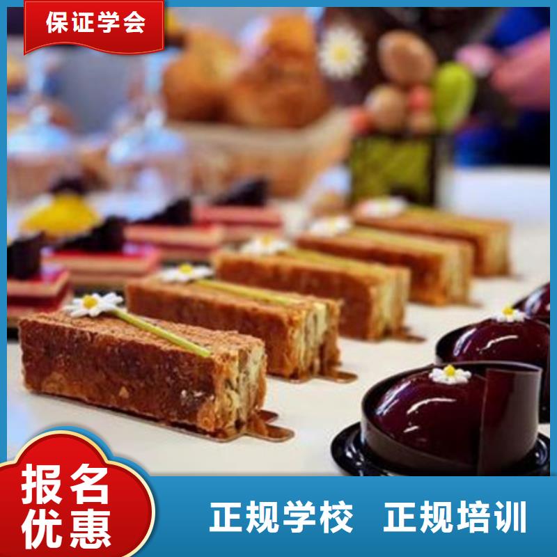 中西糕点培训加工中心CNC编程培训学校就业不担心