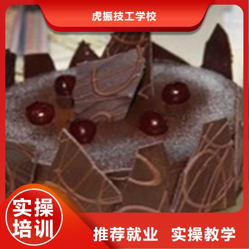 中西糕点培训理论+实操