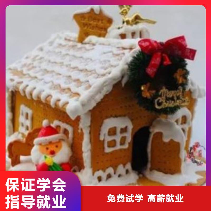 中西糕点培训高薪就业