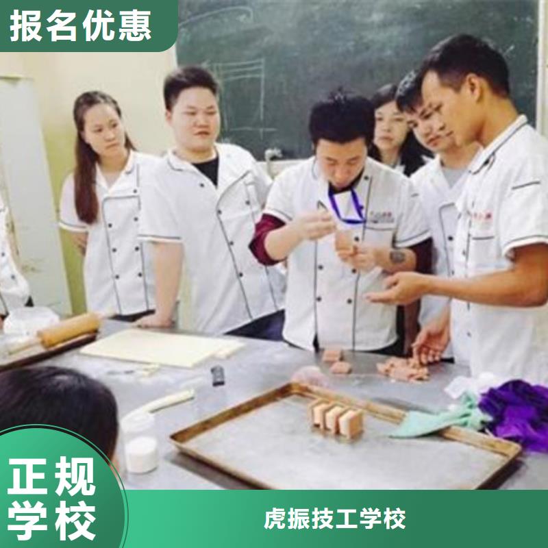 中西糕点培训技能+学历