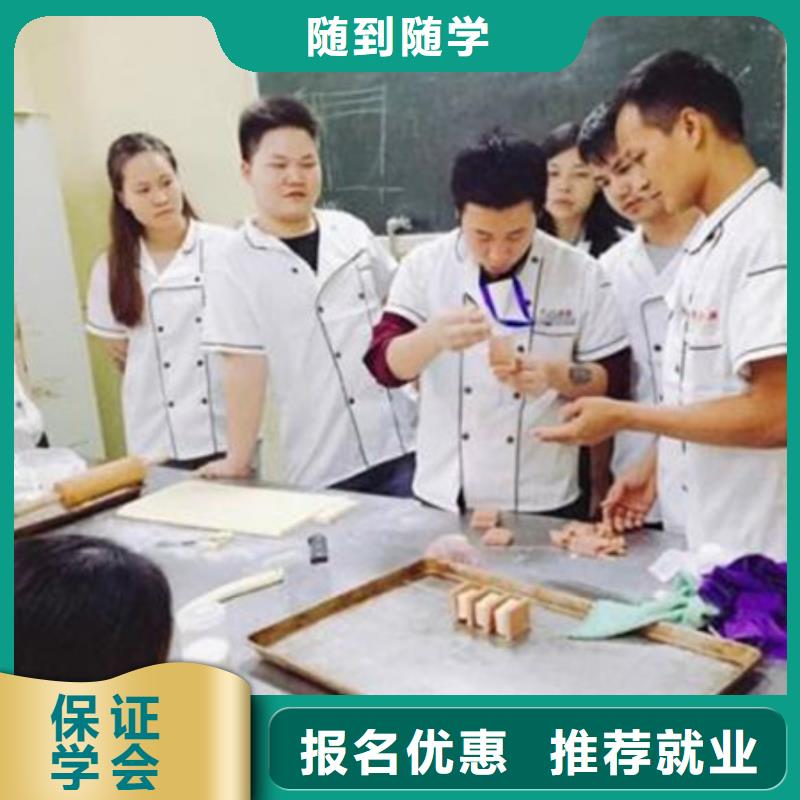 学西点烘焙上什么学校好有哪些好的厨师烹饪学校