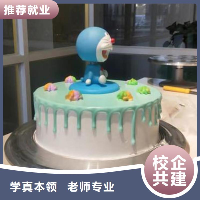学西点烘焙上什么学校好有哪些好的厨师烹饪学校