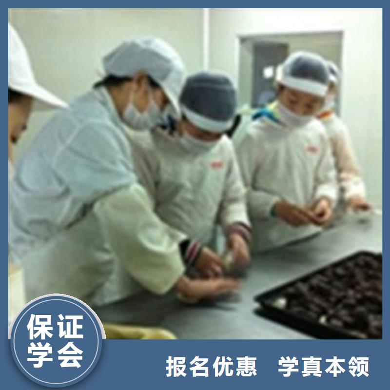 中西糕点培训哪里能学数控车床编程机加工技能+学历