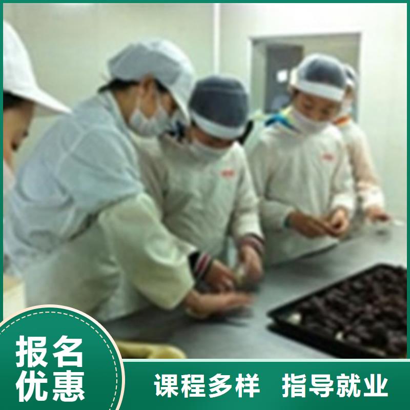 中西糕点培训就业前景好