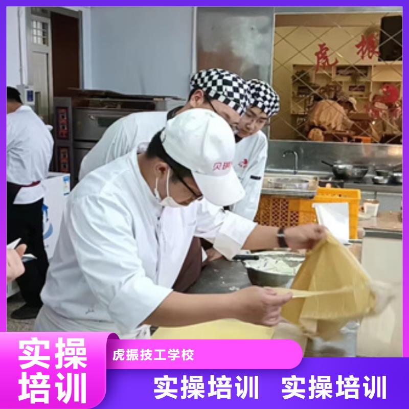 中西糕点培训学真技术