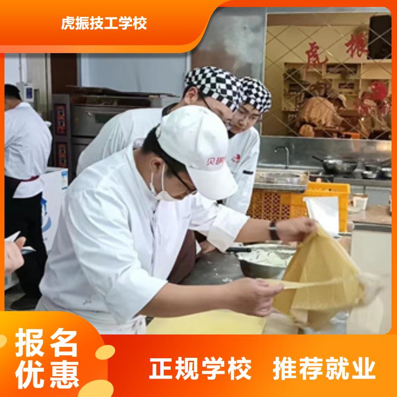 汽车钣金喷漆培训-视频-汽车钣金喷漆培训(虎振)覆盖地域浙江省台州市三门|路桥|金华|嘉兴|舟山|杭州
