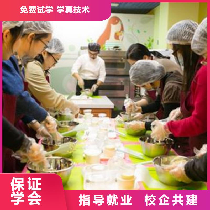 中西糕点培训就业快