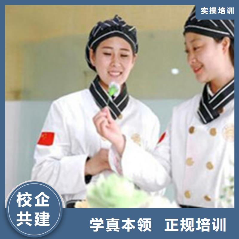 的西点烘焙学校口碑好的厨师烹饪学校