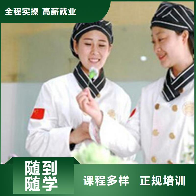西点培训糕点培训培训生日蛋糕西点培训学校