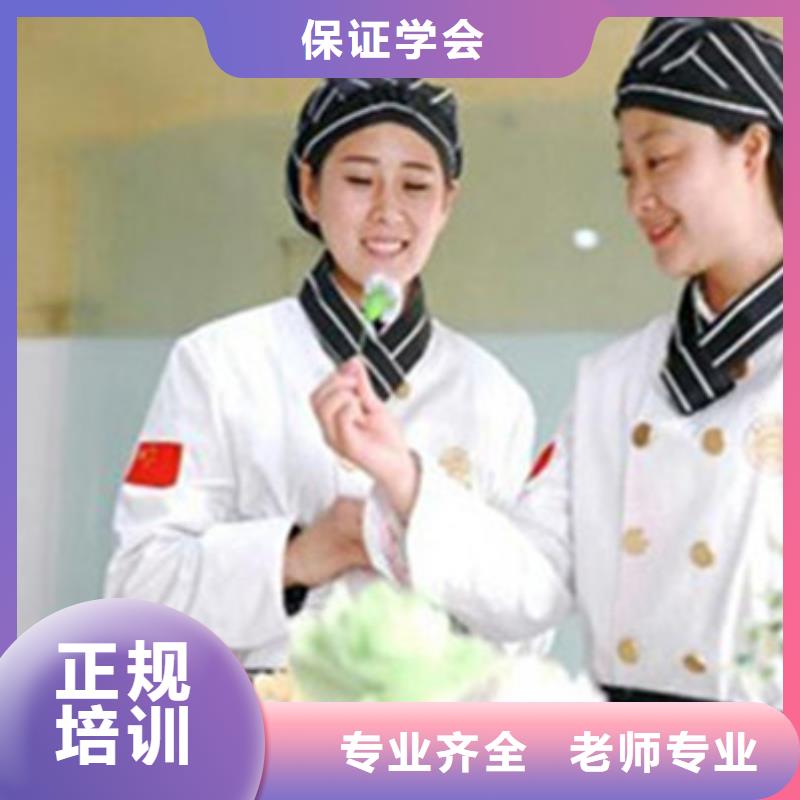 中西糕点培训高薪就业