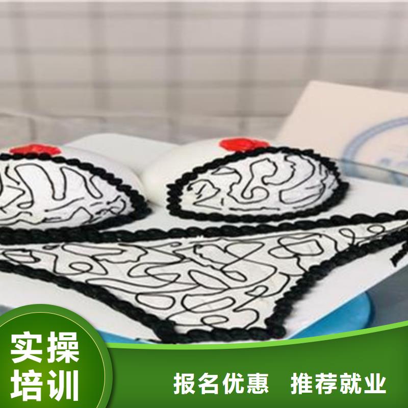 中西糕点培训就业前景好