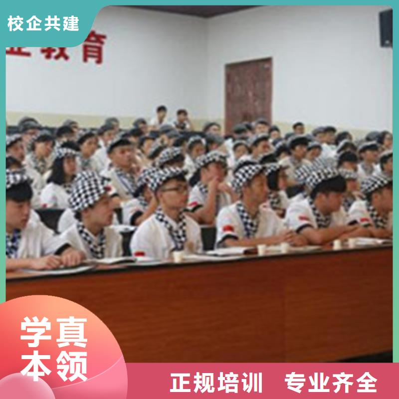 的西点烘焙学校口碑好的厨师烹饪学校