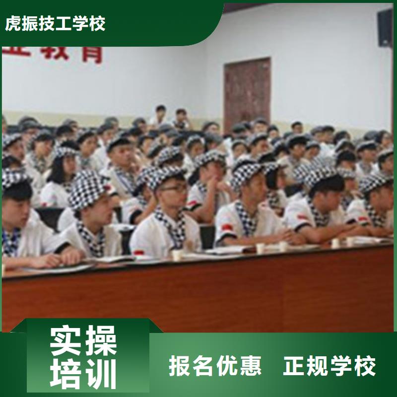 中西糕点培训报名优惠