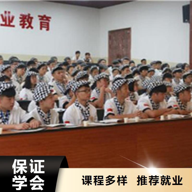 中西糕点培训学真本领