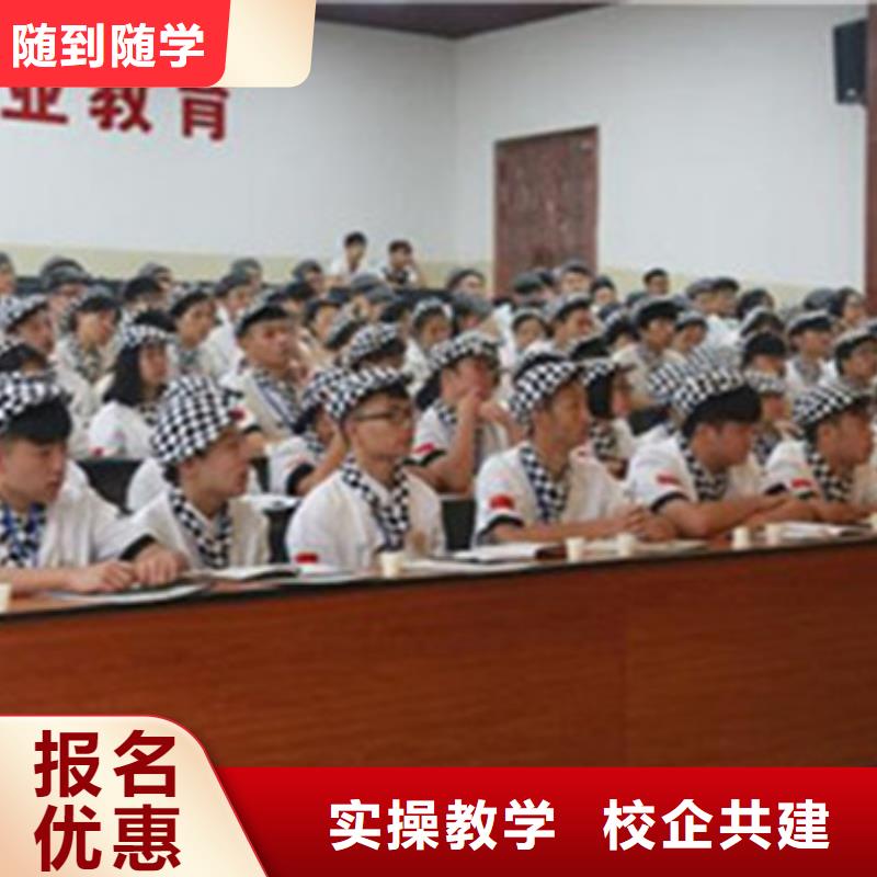 中西糕点培训就业前景好