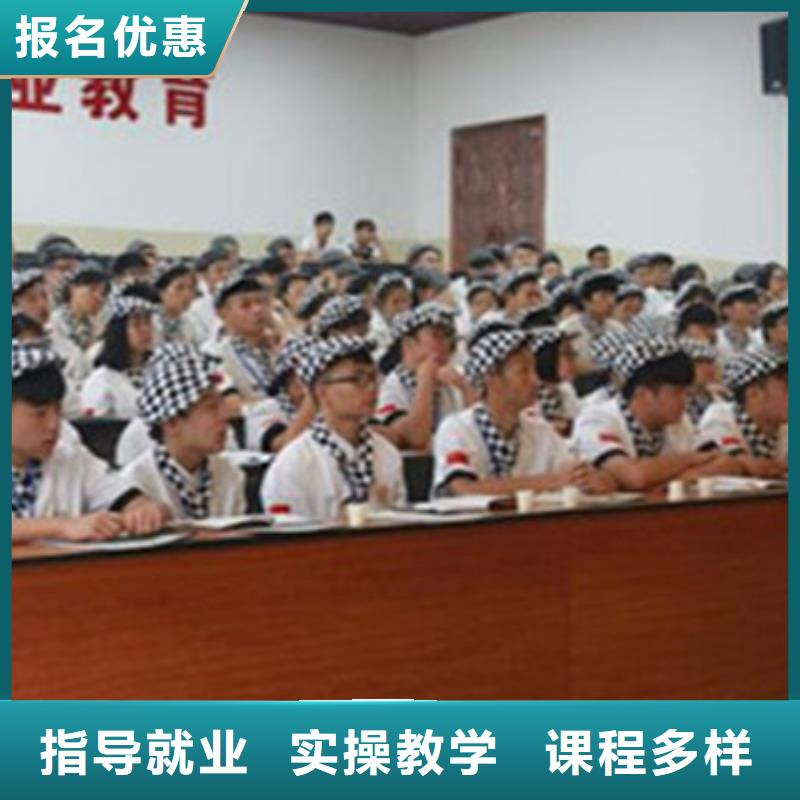 中西糕点培训就业不担心