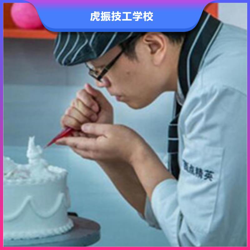 学西点烘焙上什么学校好有哪些好的厨师烹饪学校