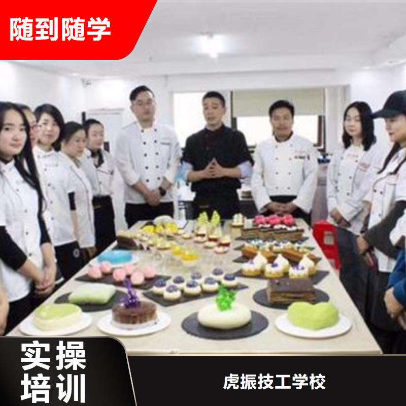中西糕点培训手把手教学