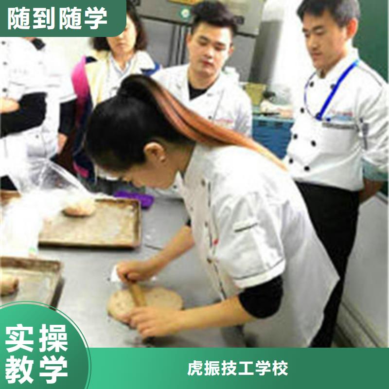 的西点烘焙学校口碑好的厨师烹饪学校
