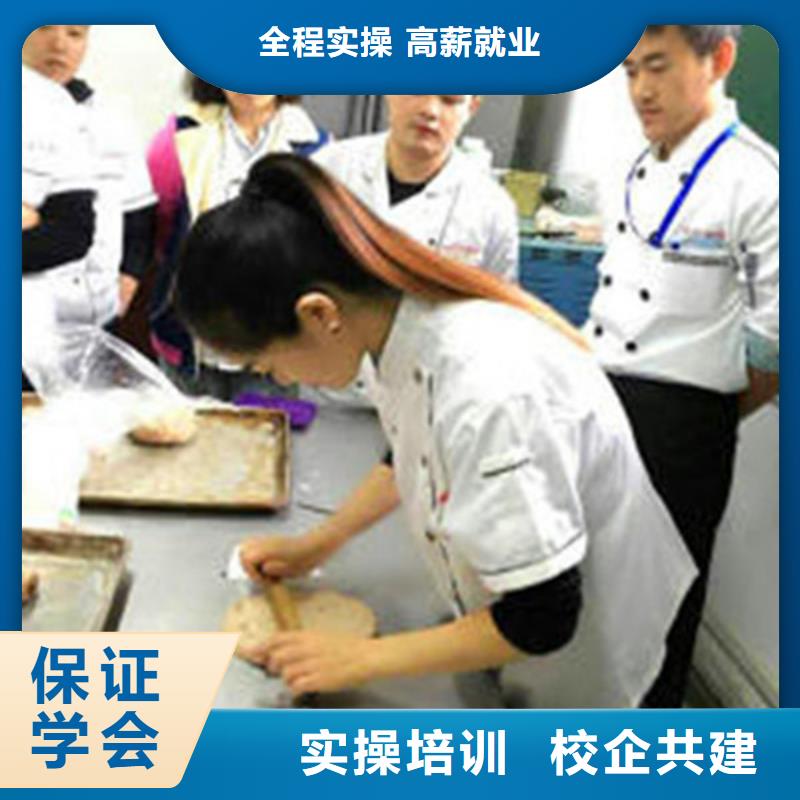 中西糕点培训随到随学