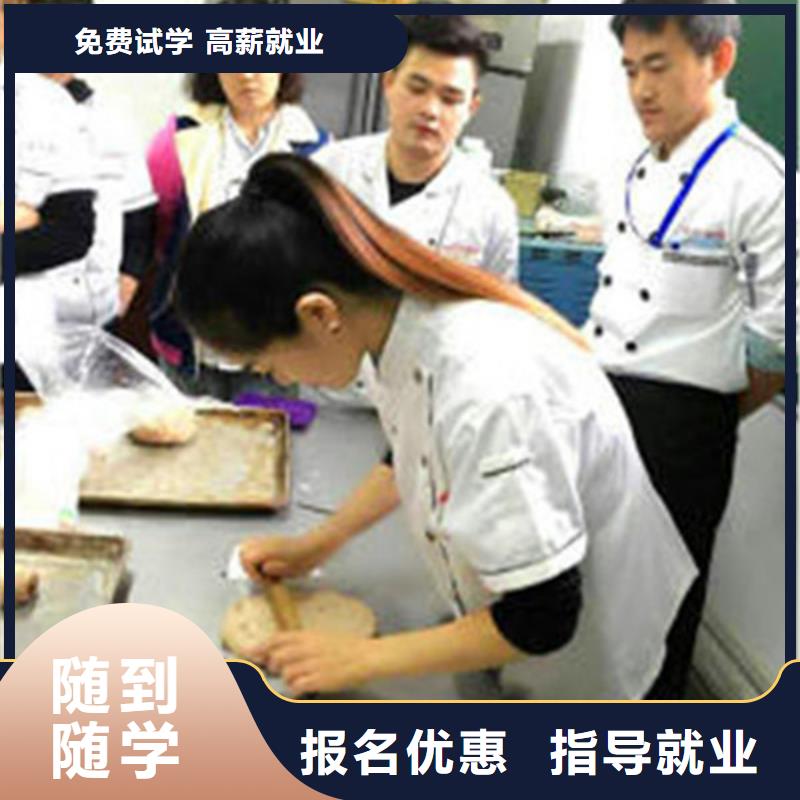学西点烘焙上什么学校好有哪些好的厨师烹饪学校