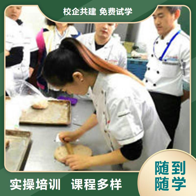 西点培训糕点培训培训生日蛋糕西点培训学校