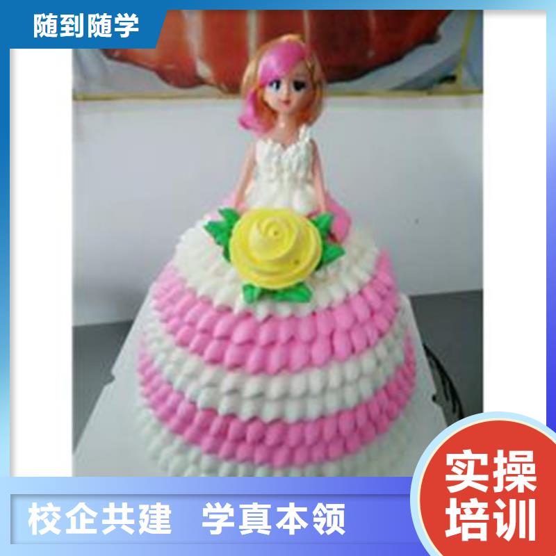 中西糕点培训技能+学历